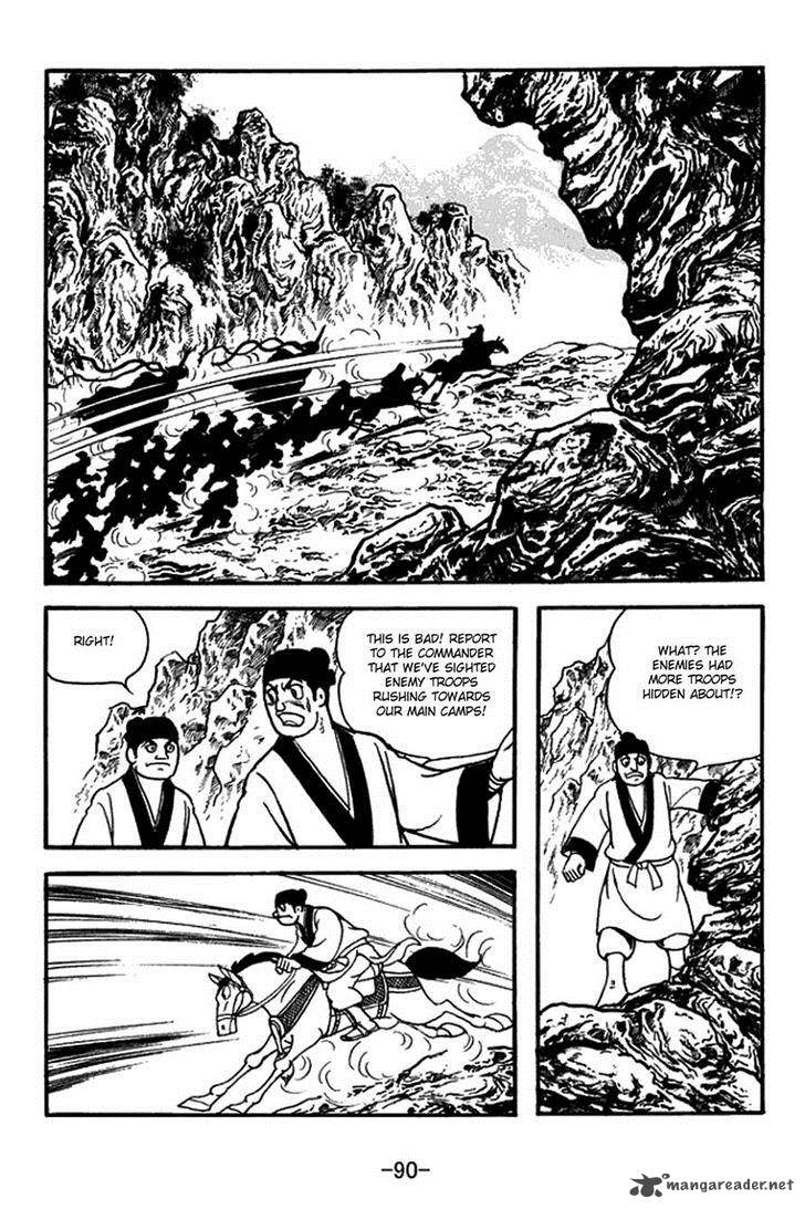 Sangokushi Chapter 387 Page 17