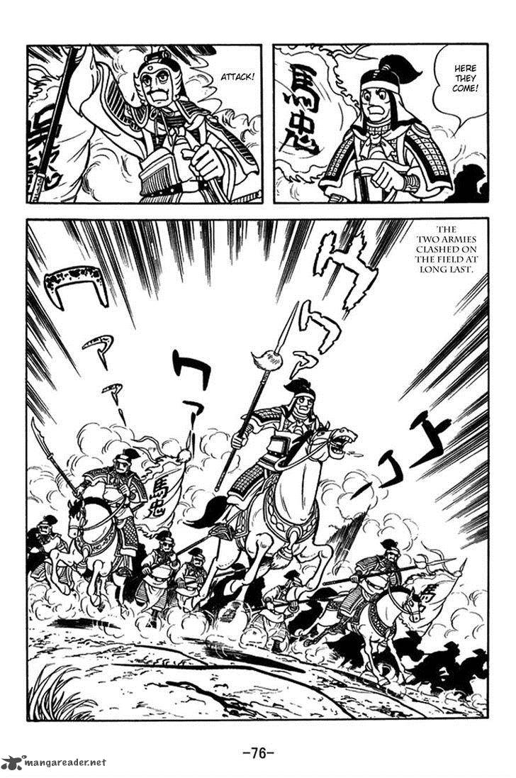 Sangokushi Chapter 387 Page 3