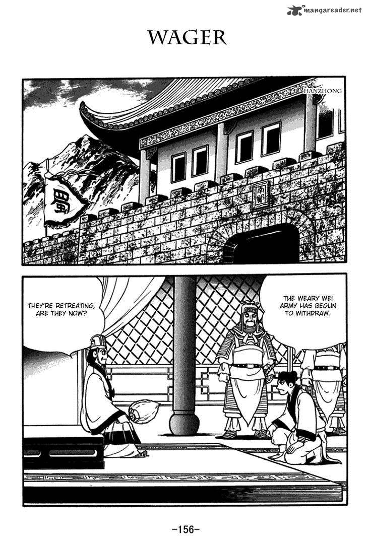 Sangokushi Chapter 391 Page 1