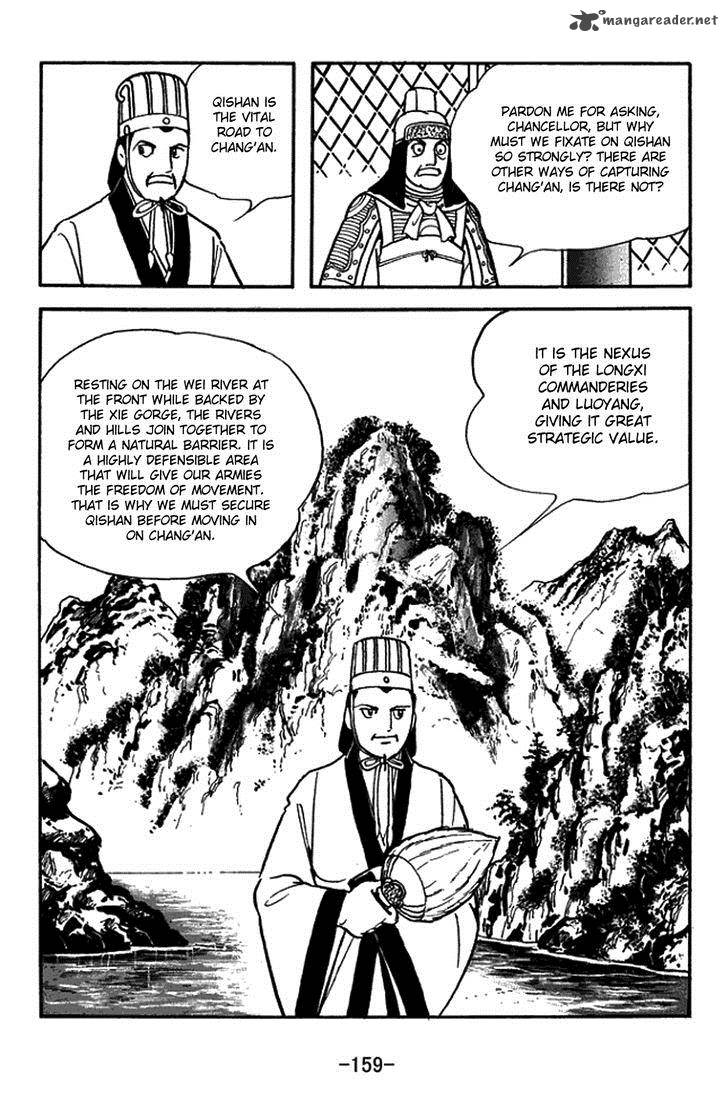 Sangokushi Chapter 391 Page 4