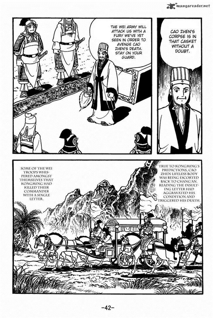 Sangokushi Chapter 393 Page 18