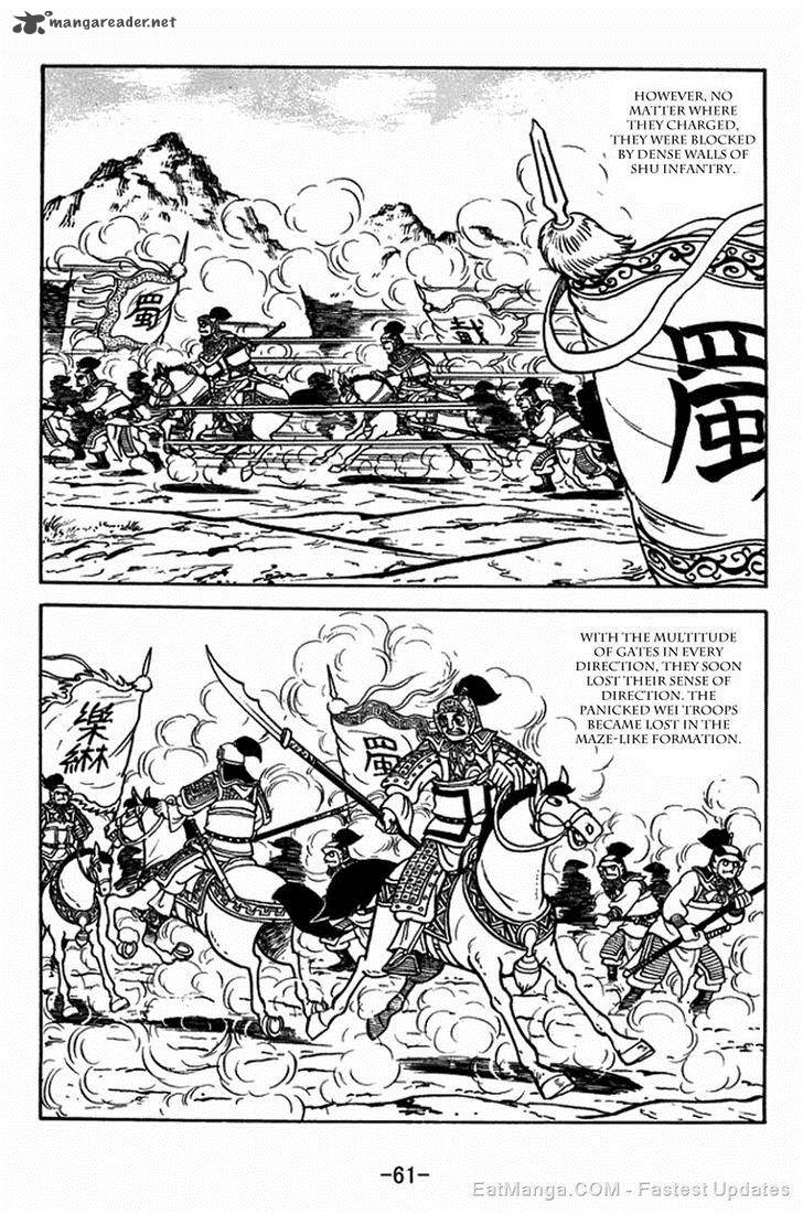 Sangokushi Chapter 394 Page 12