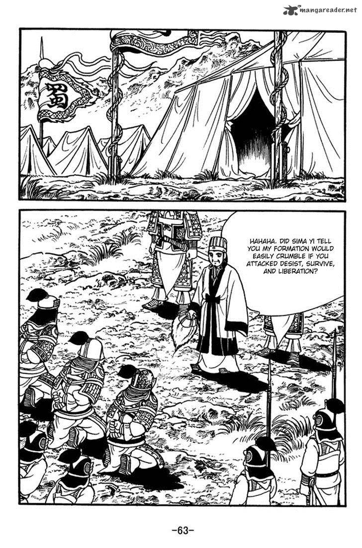 Sangokushi Chapter 394 Page 14