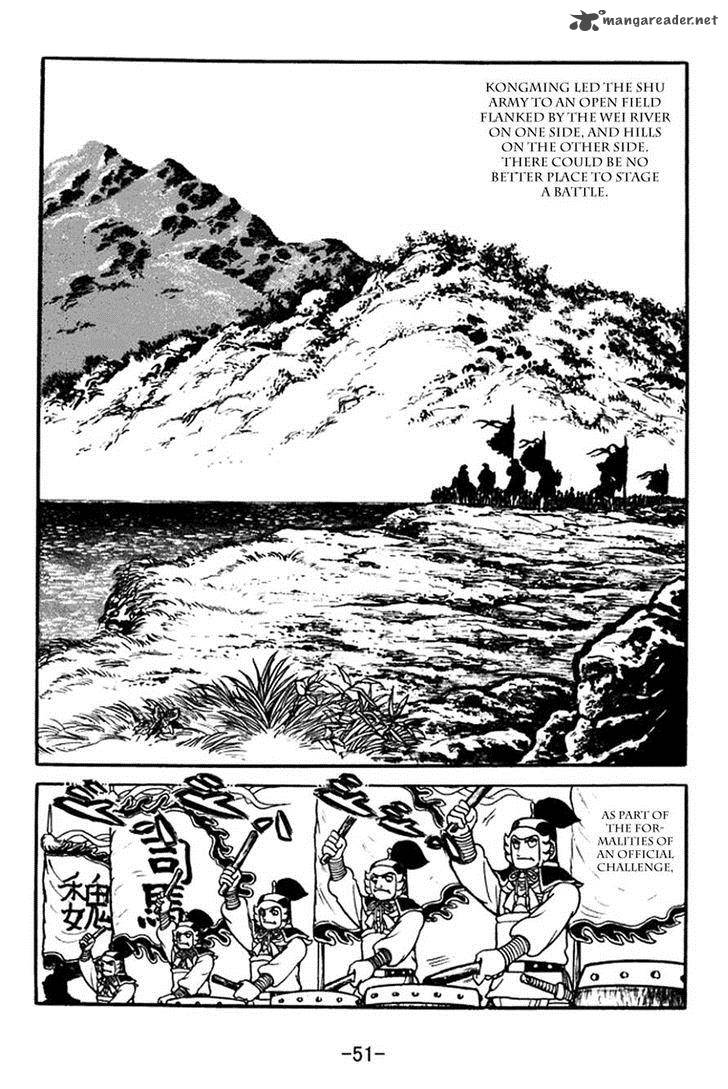 Sangokushi Chapter 394 Page 2
