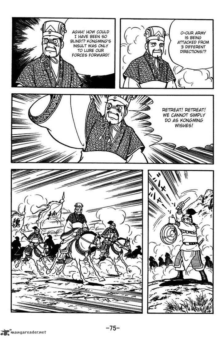 Sangokushi Chapter 394 Page 26