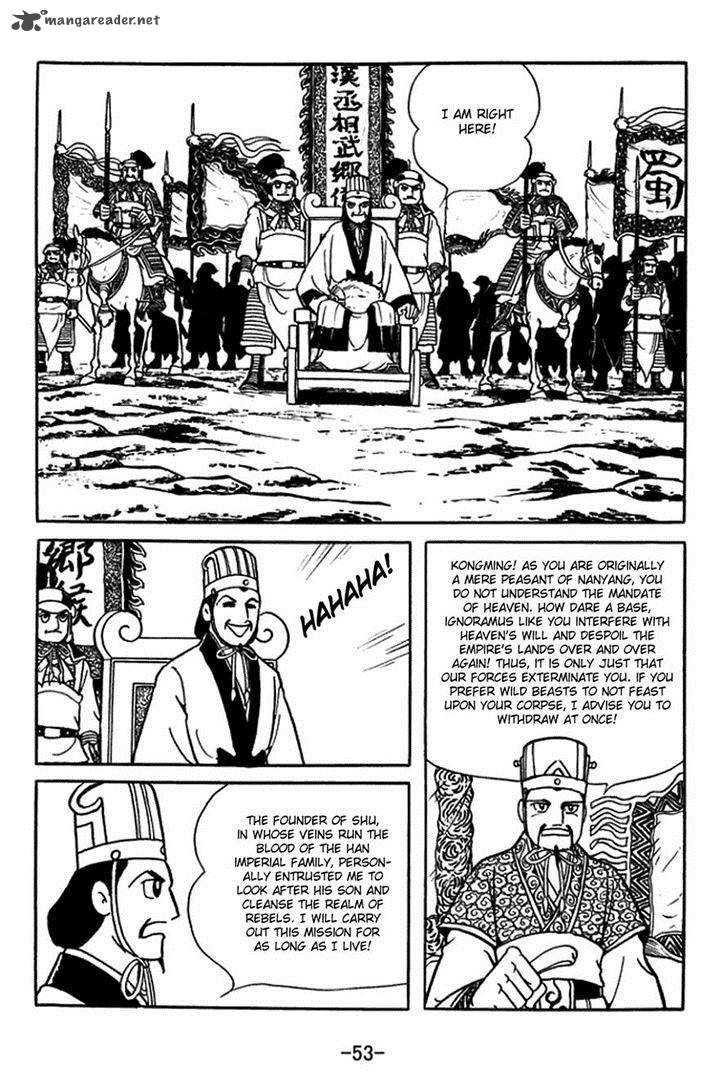 Sangokushi Chapter 394 Page 4