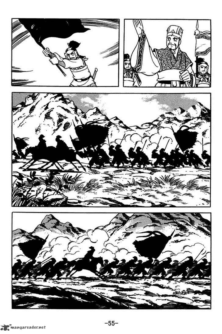 Sangokushi Chapter 394 Page 6