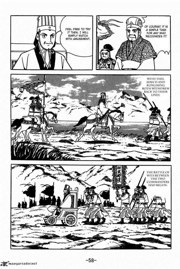 Sangokushi Chapter 394 Page 9
