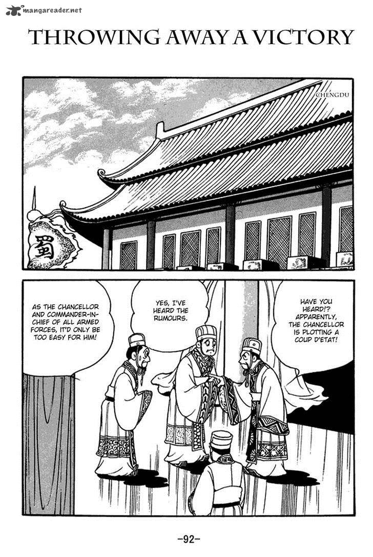Sangokushi Chapter 396 Page 1