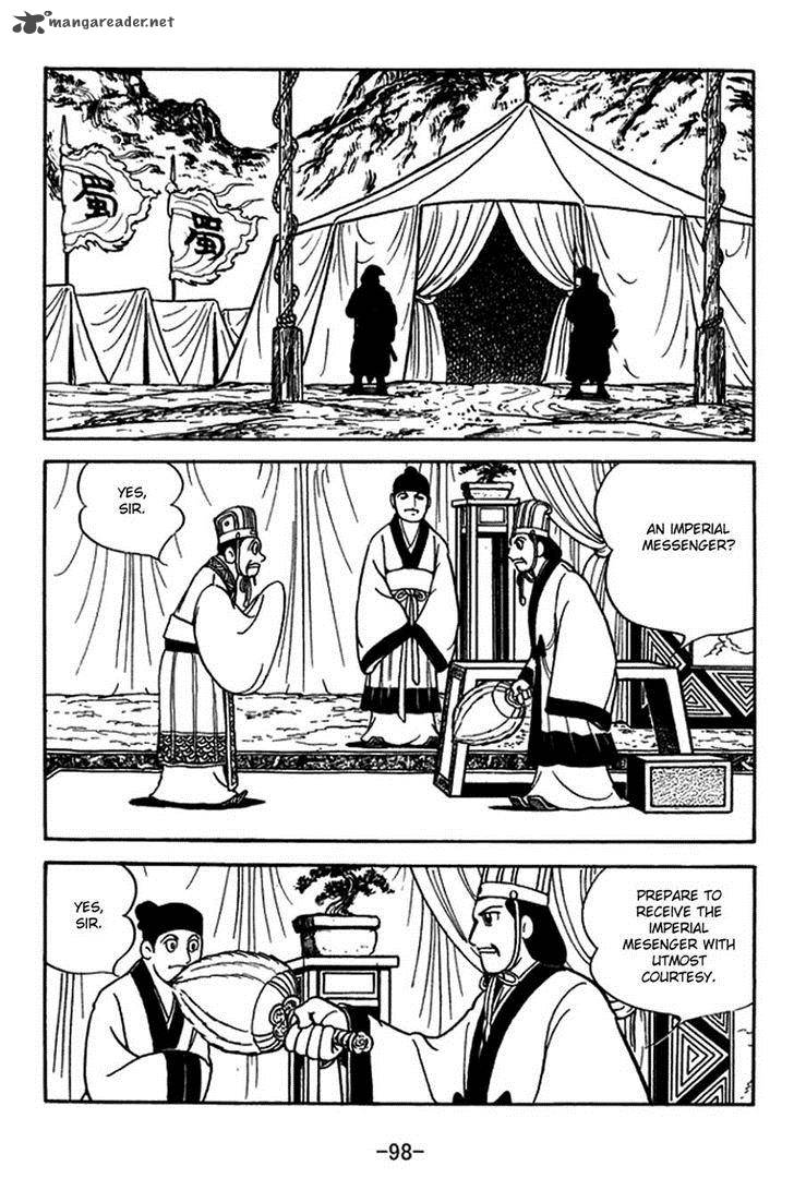 Sangokushi Chapter 396 Page 7