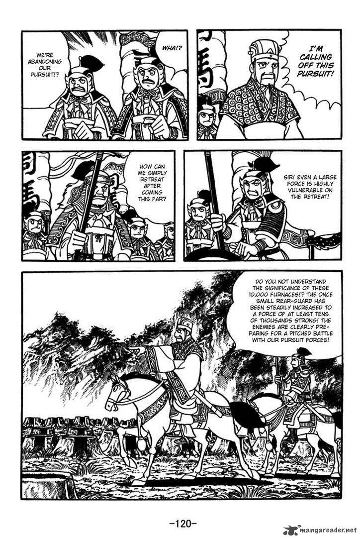 Sangokushi Chapter 397 Page 13