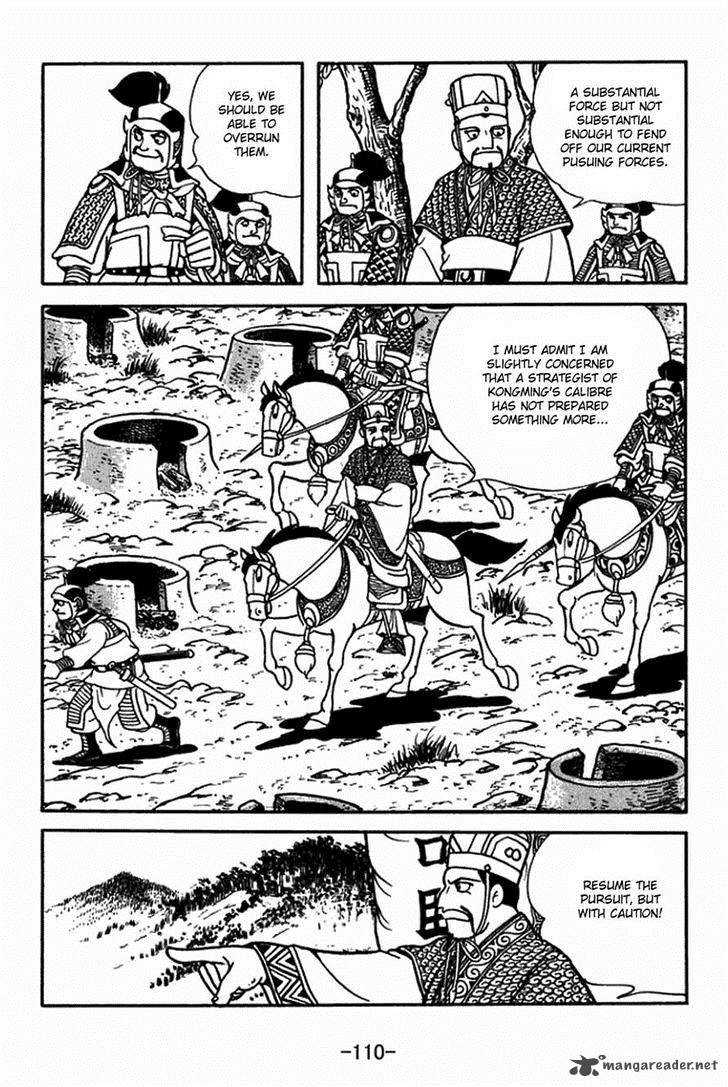 Sangokushi Chapter 397 Page 3