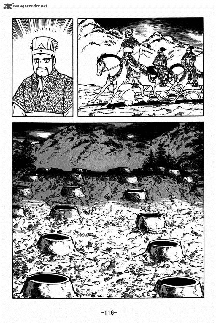 Sangokushi Chapter 397 Page 9
