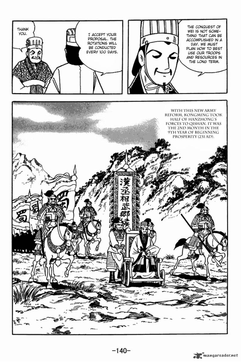Sangokushi Chapter 398 Page 18
