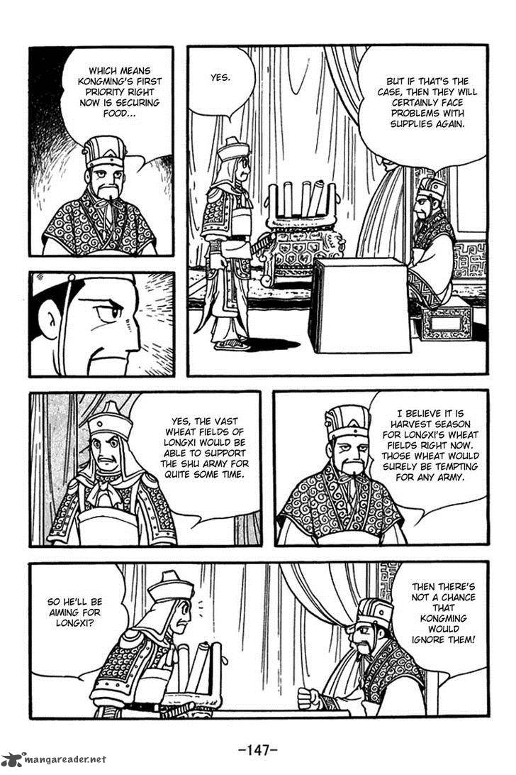 Sangokushi Chapter 399 Page 7