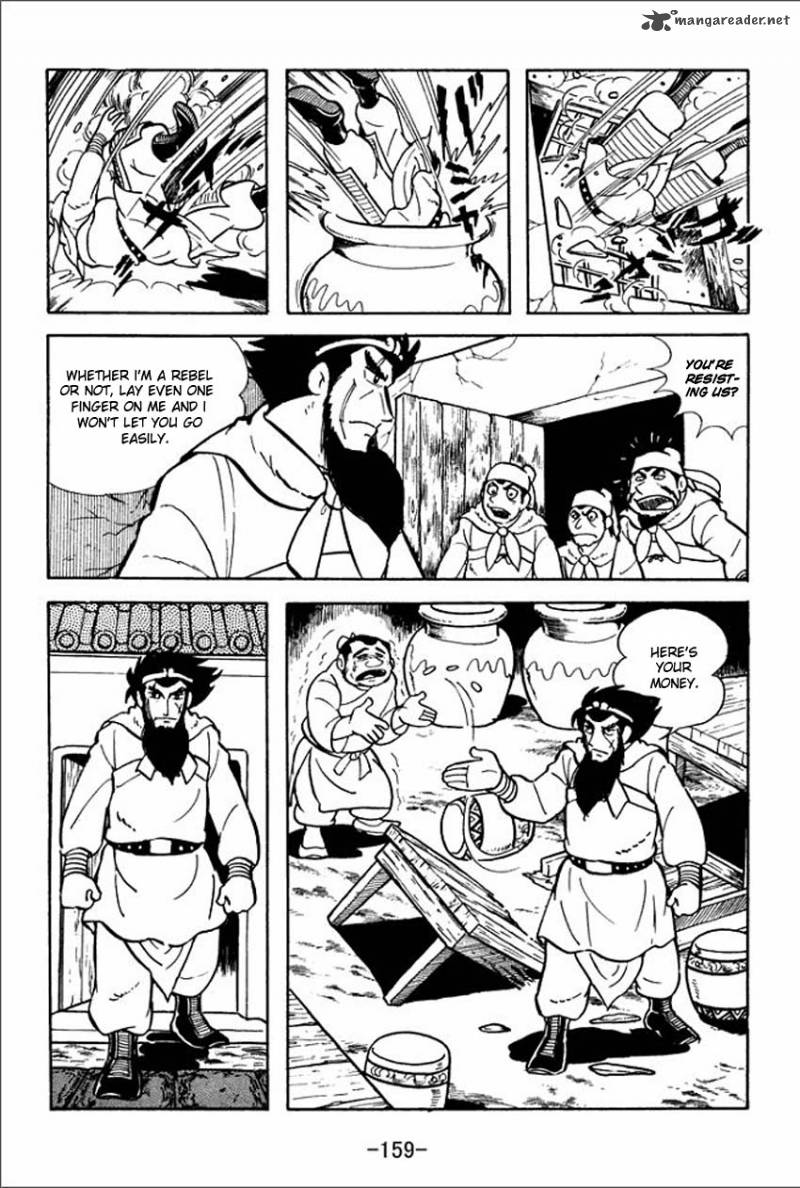 Sangokushi Chapter 4 Page 48