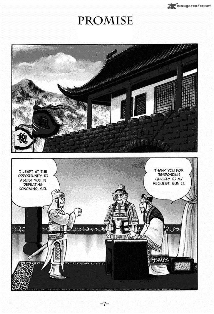 Sangokushi Chapter 401 Page 13