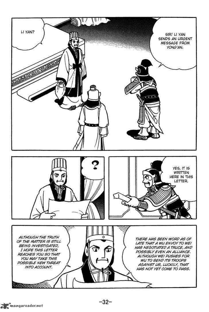 Sangokushi Chapter 402 Page 2