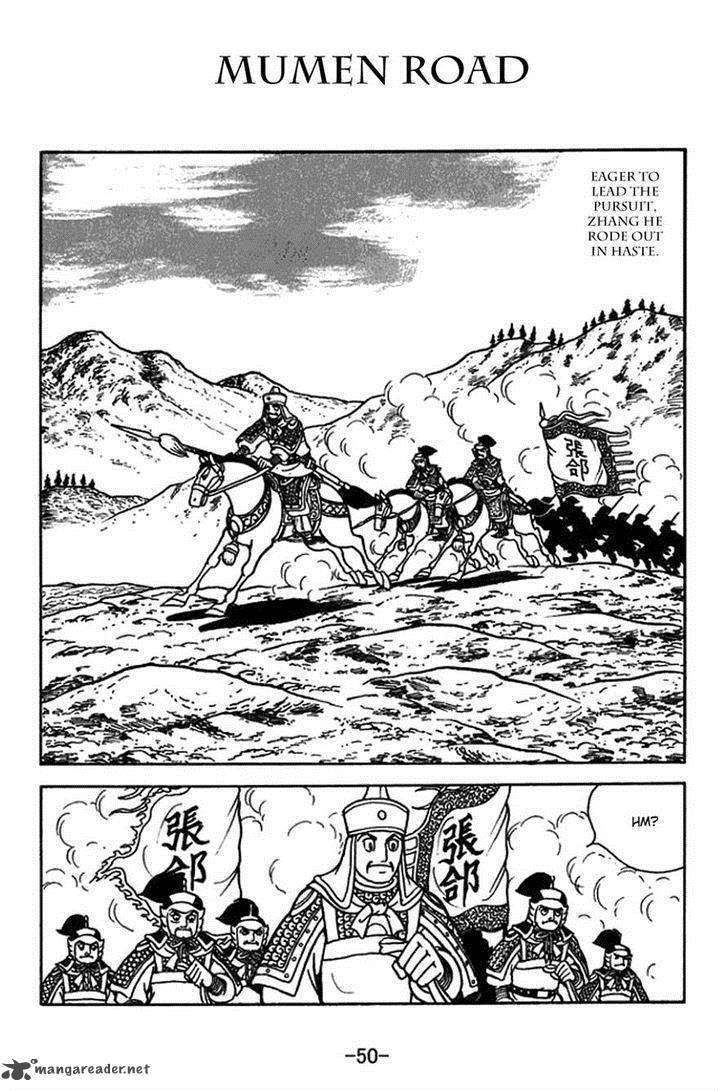Sangokushi Chapter 403 Page 1
