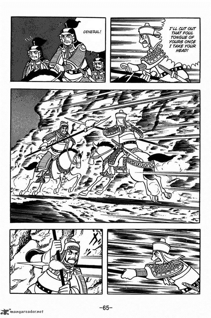 Sangokushi Chapter 403 Page 16