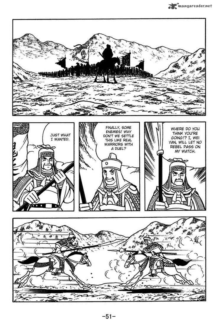 Sangokushi Chapter 403 Page 2