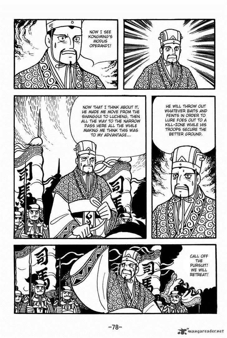 Sangokushi Chapter 403 Page 29