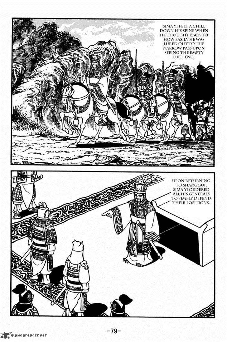 Sangokushi Chapter 403 Page 30