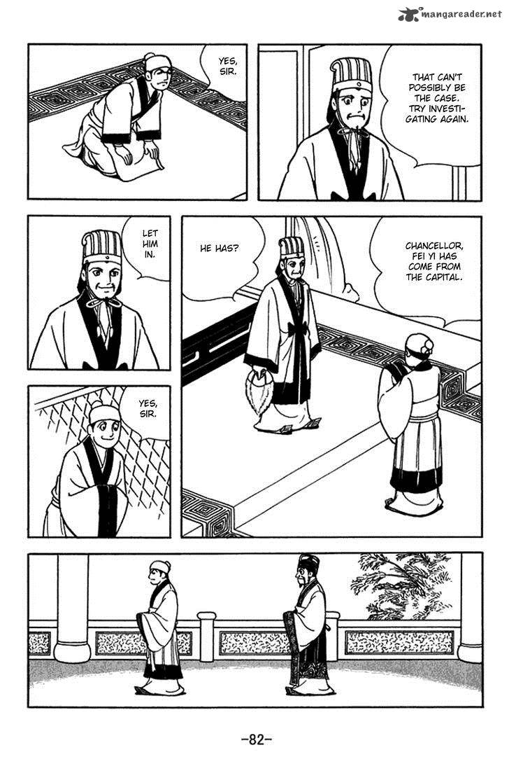 Sangokushi Chapter 404 Page 2