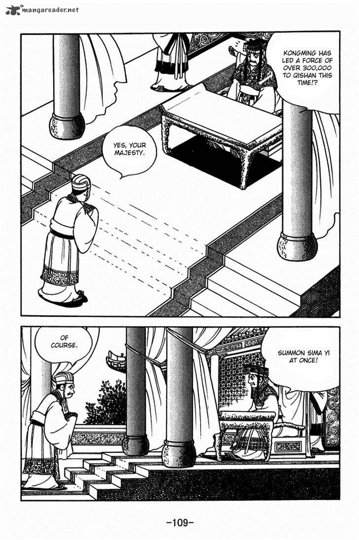 Sangokushi Chapter 405 Page 2