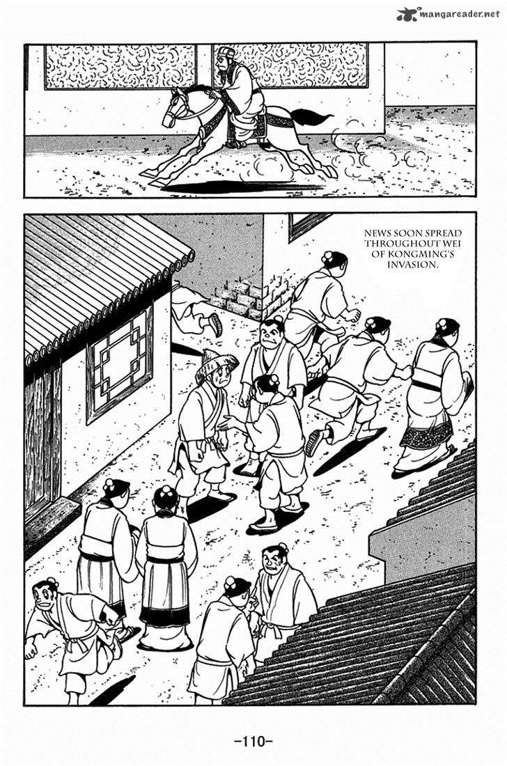 Sangokushi Chapter 405 Page 3