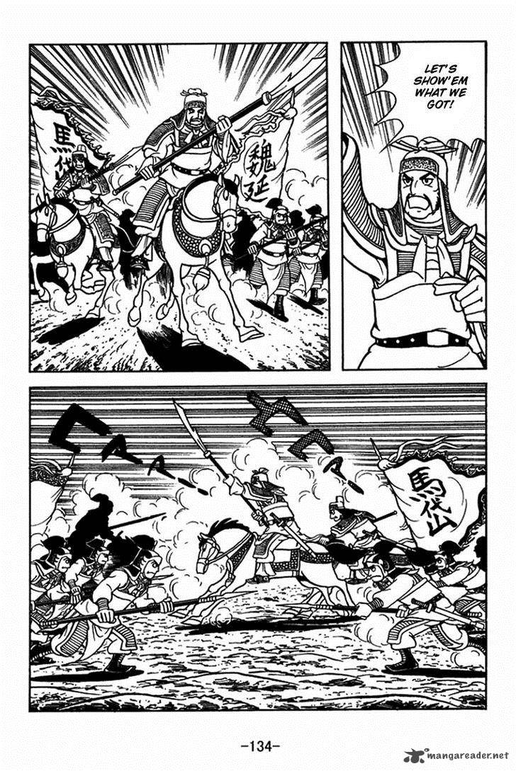 Sangokushi Chapter 406 Page 5