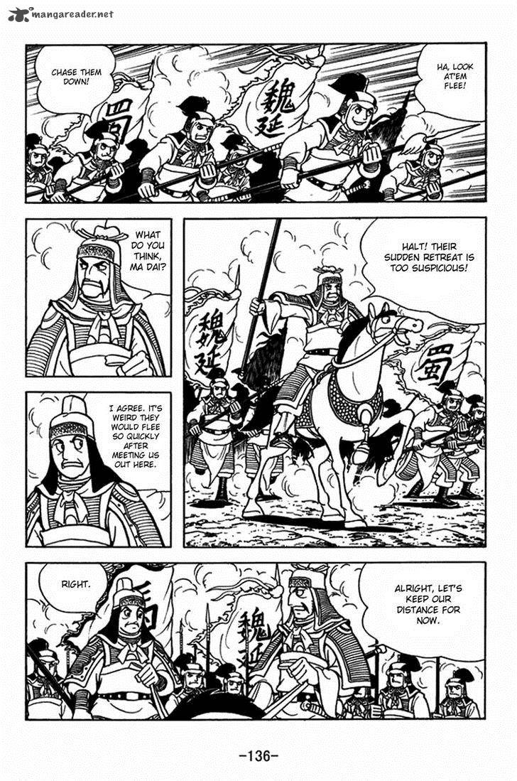 Sangokushi Chapter 406 Page 7