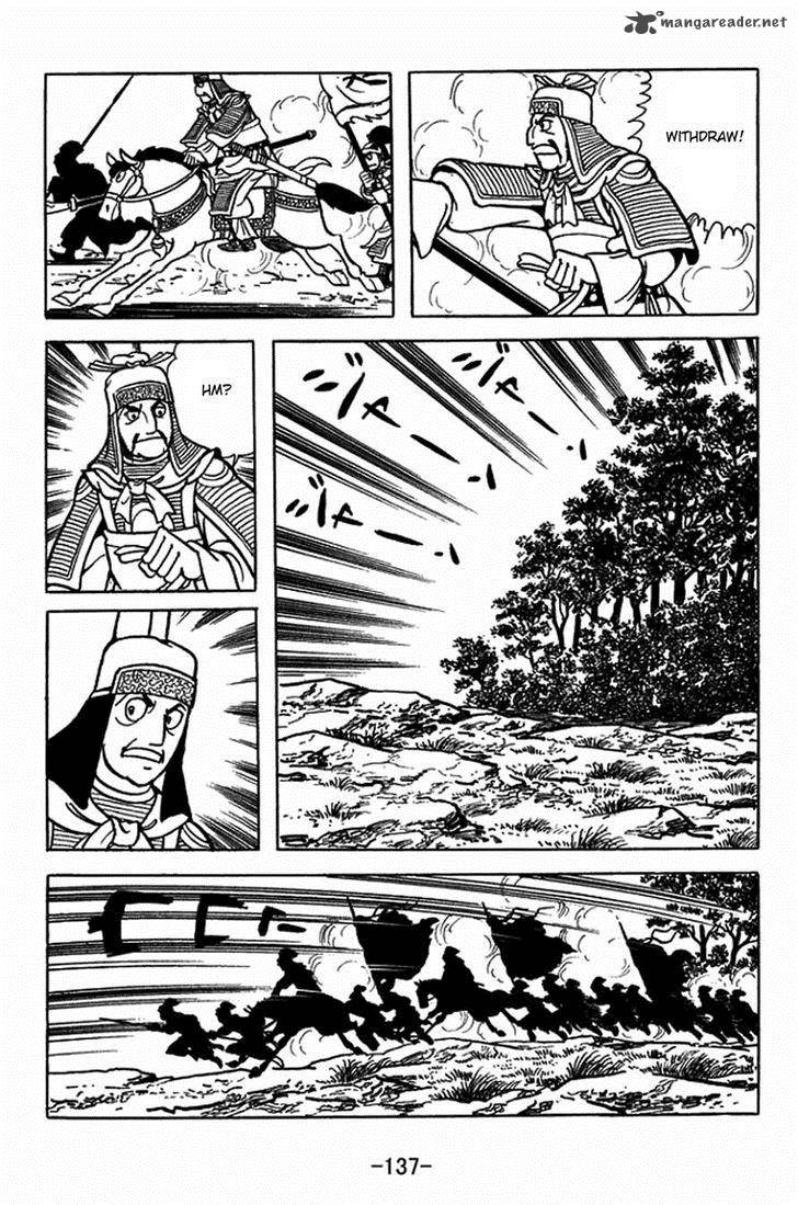 Sangokushi Chapter 406 Page 8