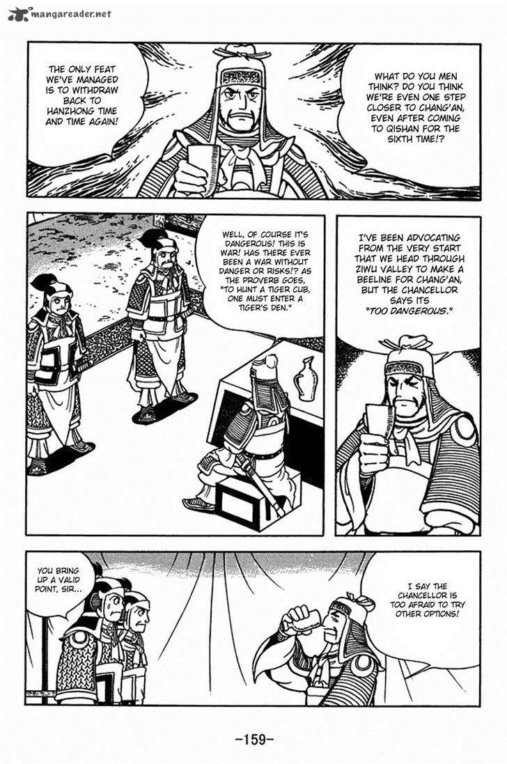 Sangokushi Chapter 407 Page 2
