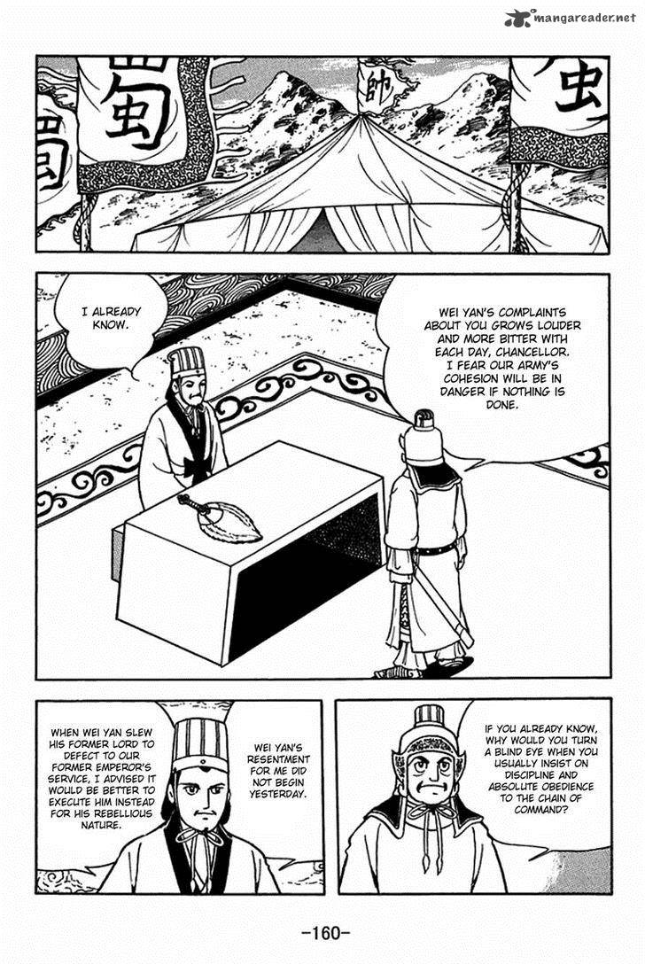 Sangokushi Chapter 407 Page 3