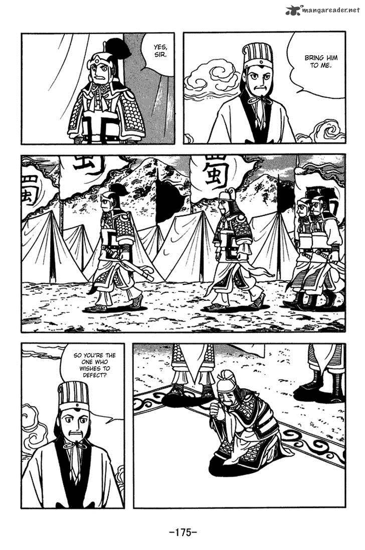 Sangokushi Chapter 408 Page 2