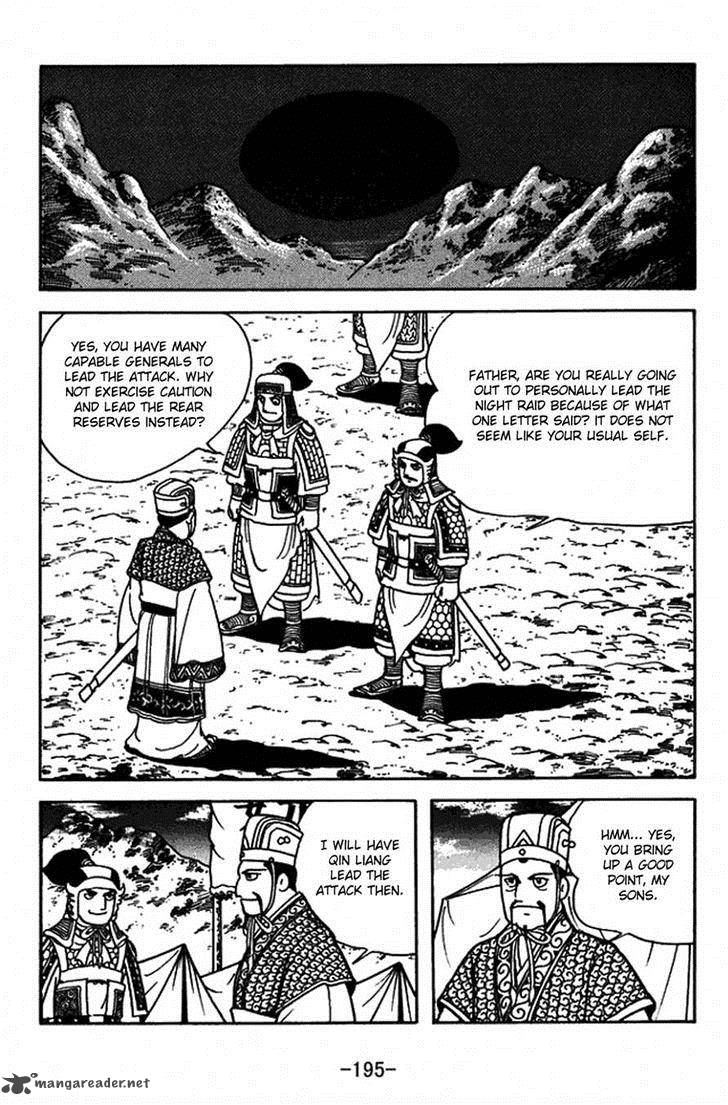 Sangokushi Chapter 409 Page 10