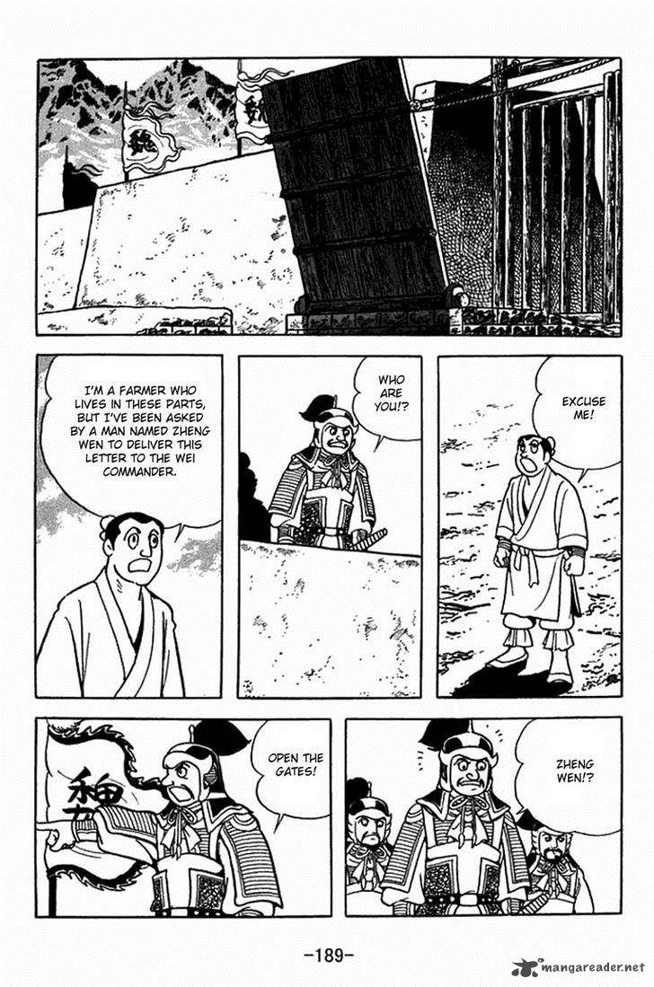 Sangokushi Chapter 409 Page 4