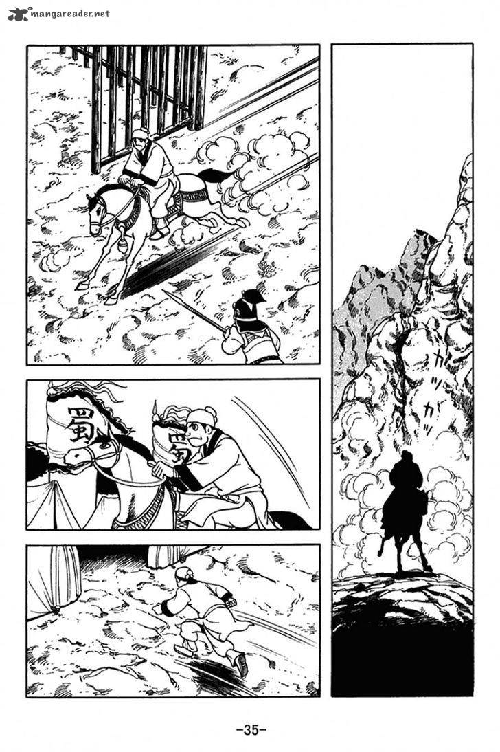 Sangokushi Chapter 411 Page 11
