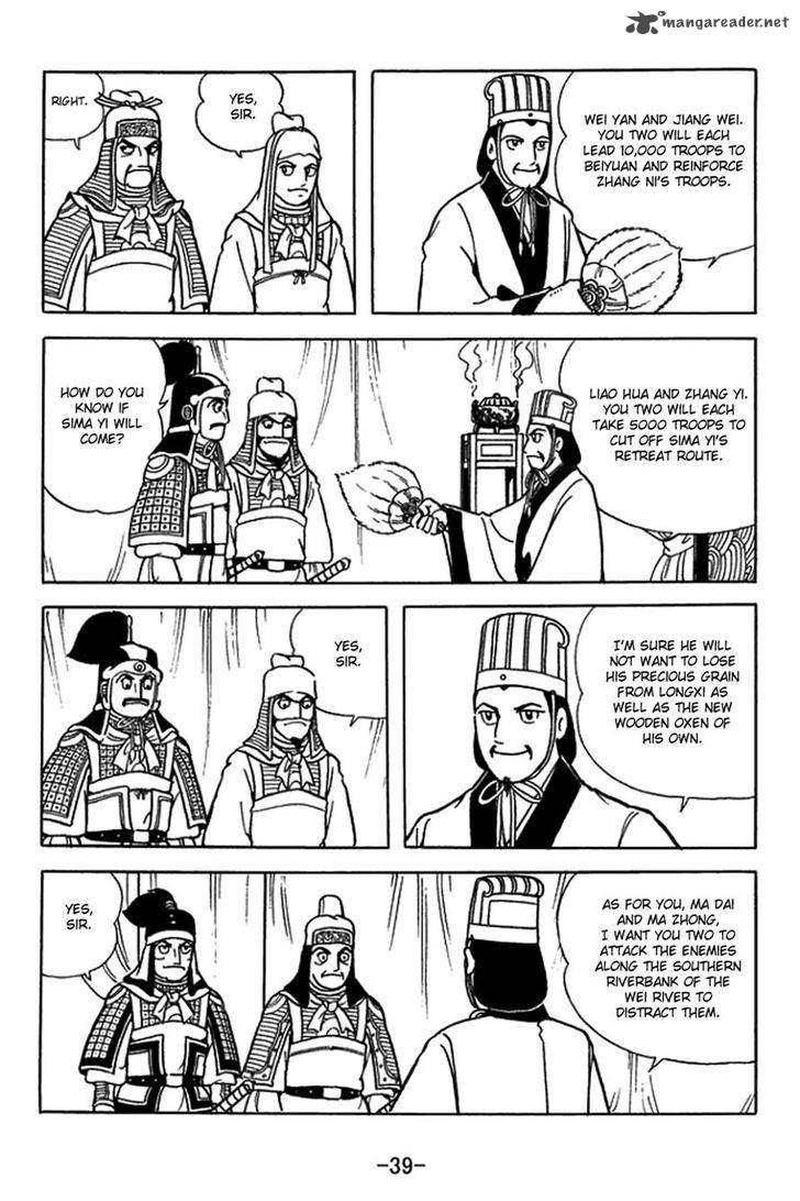 Sangokushi Chapter 411 Page 15