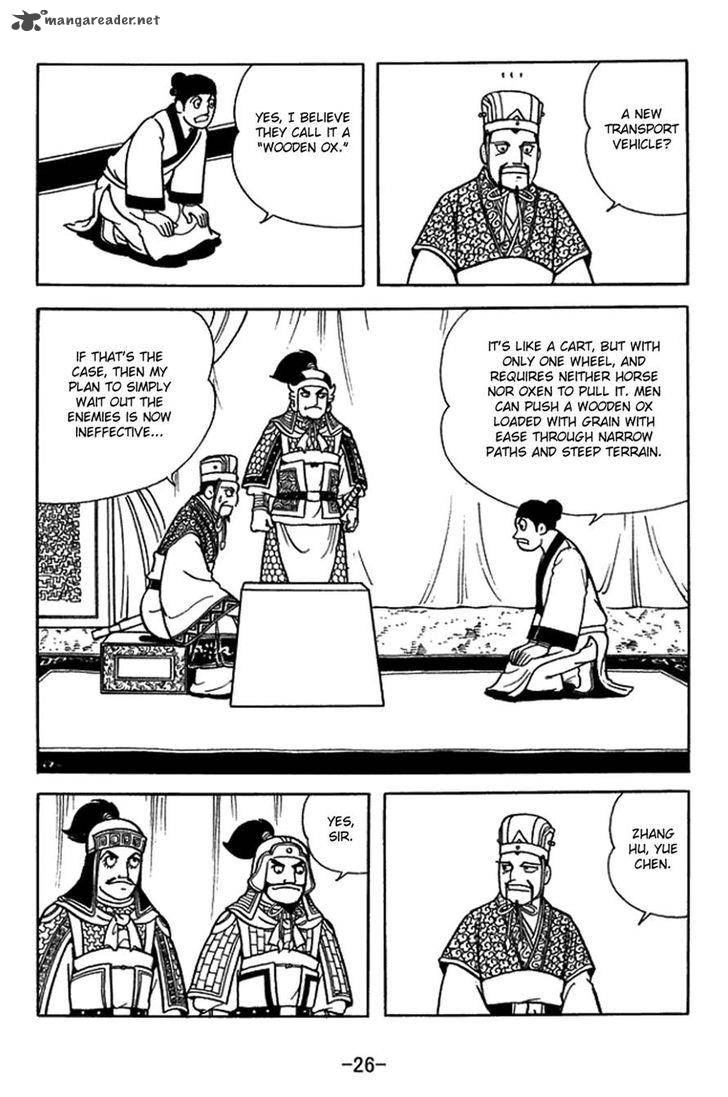 Sangokushi Chapter 411 Page 2