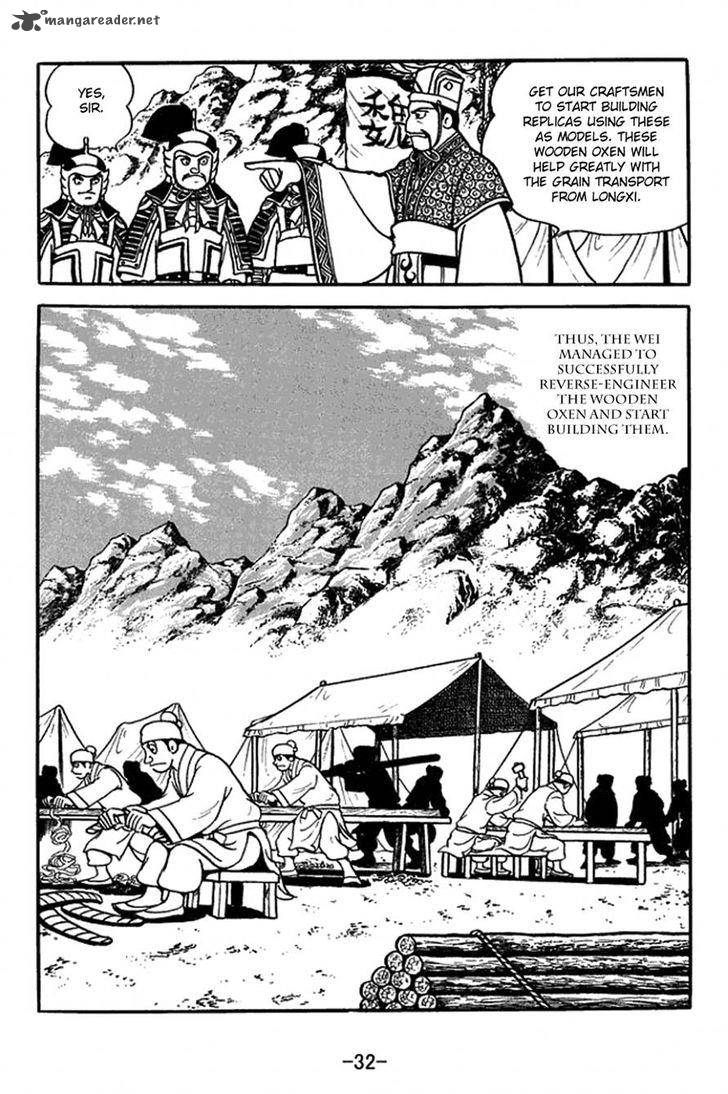 Sangokushi Chapter 411 Page 8