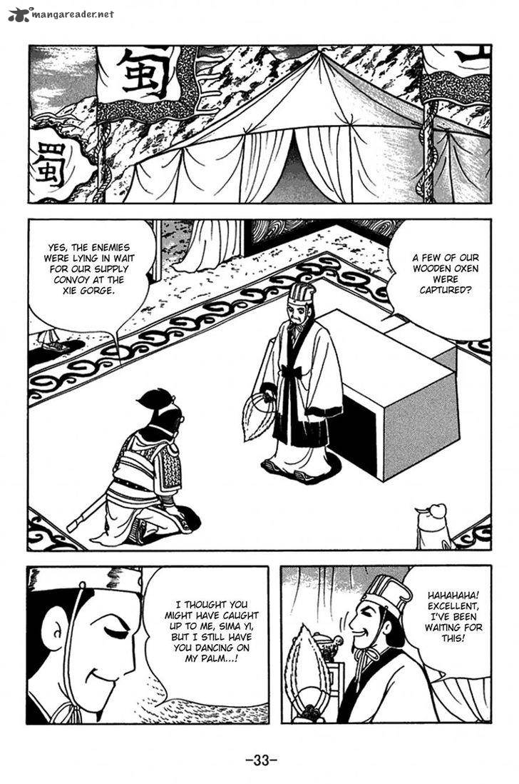 Sangokushi Chapter 411 Page 9