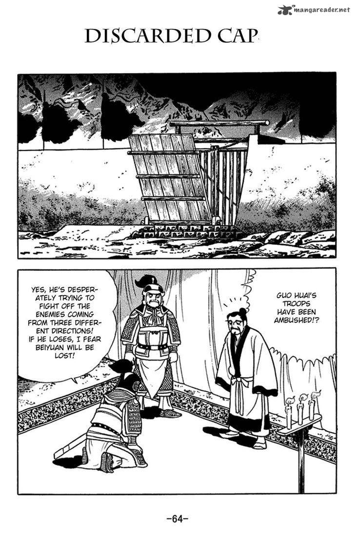 Sangokushi Chapter 412 Page 1