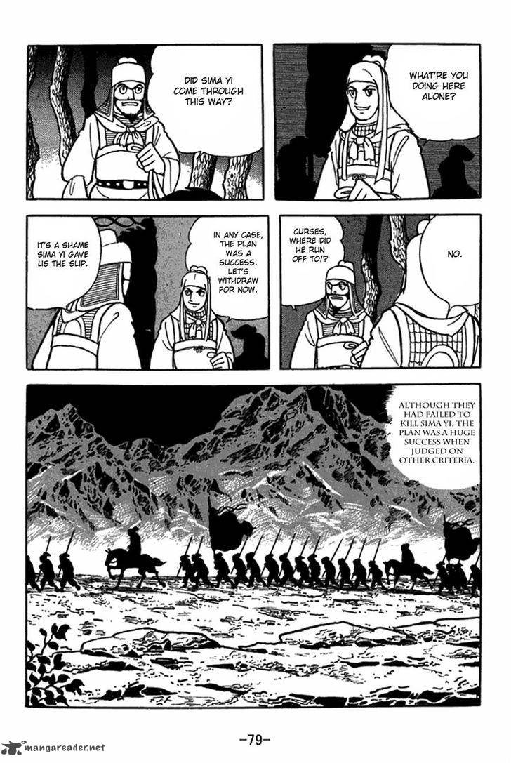 Sangokushi Chapter 412 Page 16