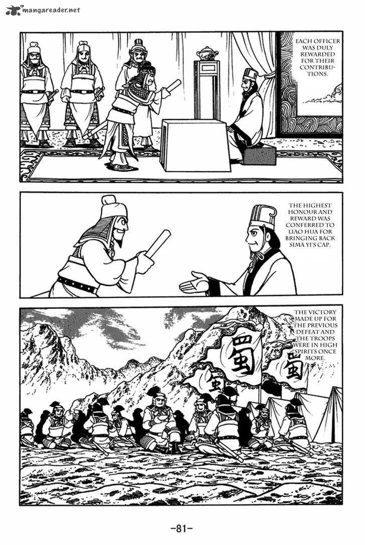 Sangokushi Chapter 412 Page 18