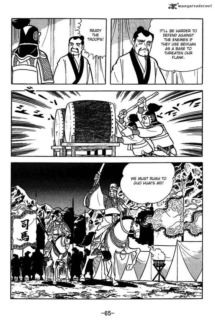 Sangokushi Chapter 412 Page 2