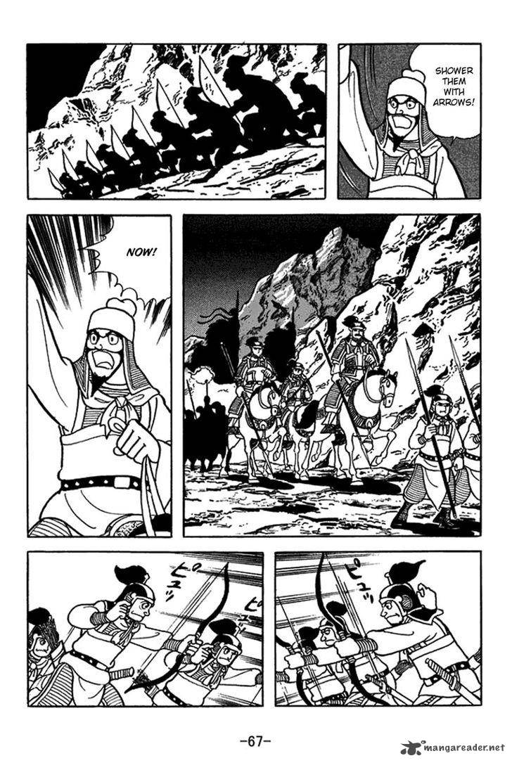 Sangokushi Chapter 412 Page 4
