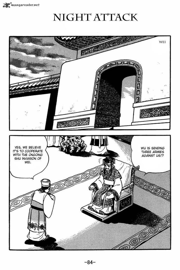 Sangokushi Chapter 413 Page 1