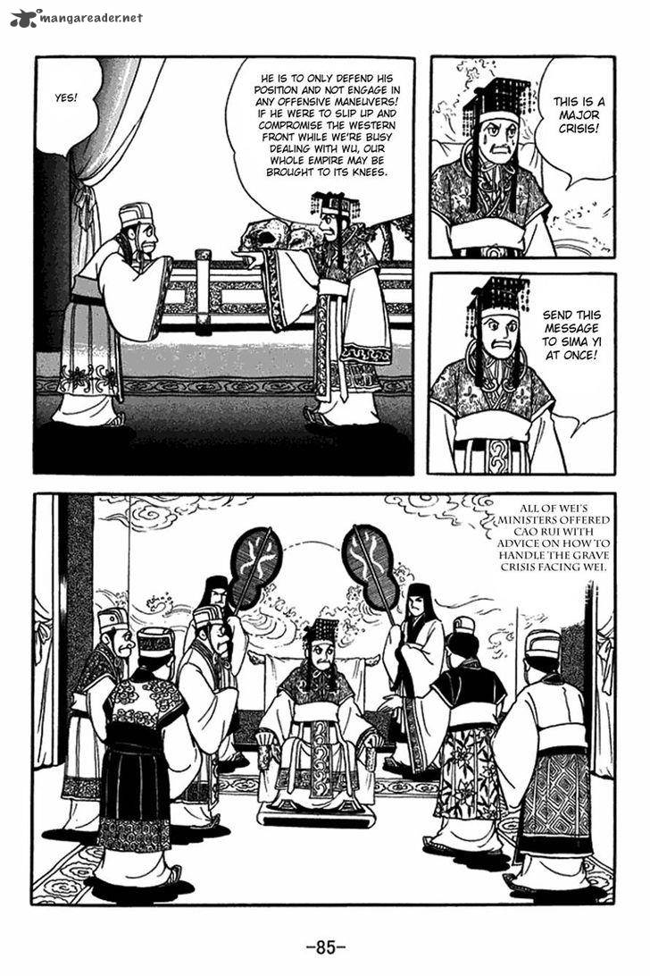 Sangokushi Chapter 413 Page 2